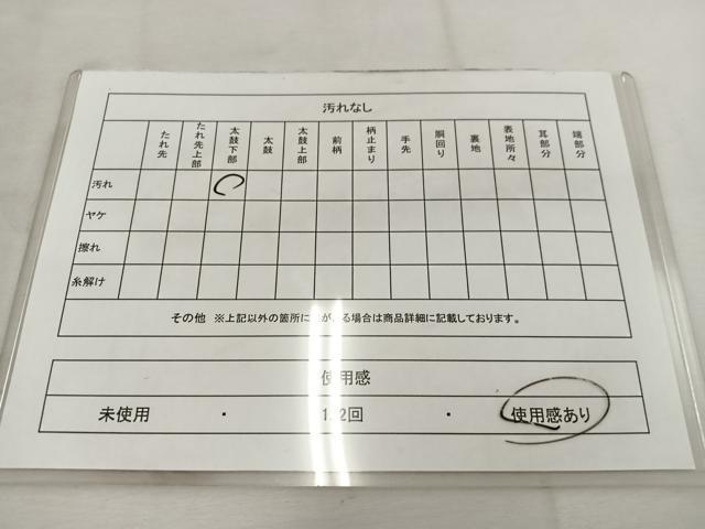 平和屋着物◎六通柄袋帯 飛鶴文 金銀糸 正絹 逸品 BAAV9258mz