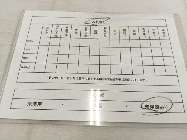 平和屋着物◎六通柄袋帯 唐織 舞蝶花文 黒地 金銀糸 正絹 逸品 BAAV9260mz
