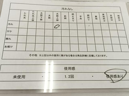 平和屋着物◎西陣 じゅらく謹製 袋帯 正絹 逸品 BAAV9268mz