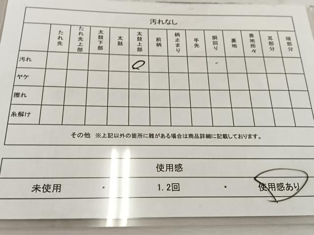 平和屋着物◎西陣 じゅらく謹製 袋帯 正絹 逸品 BAAV9268mz