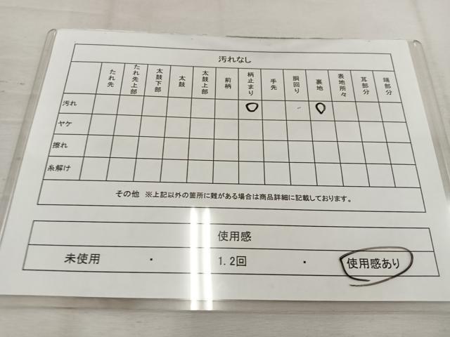 平和屋着物◎六通柄 本袋帯 更紗花文 黒地 金糸 BAAV9270mz