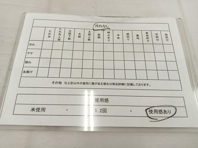 平和屋着物◎六通柄袋帯 唐織 遠山花文 金銀糸 正絹 逸品 BAAV9272mz