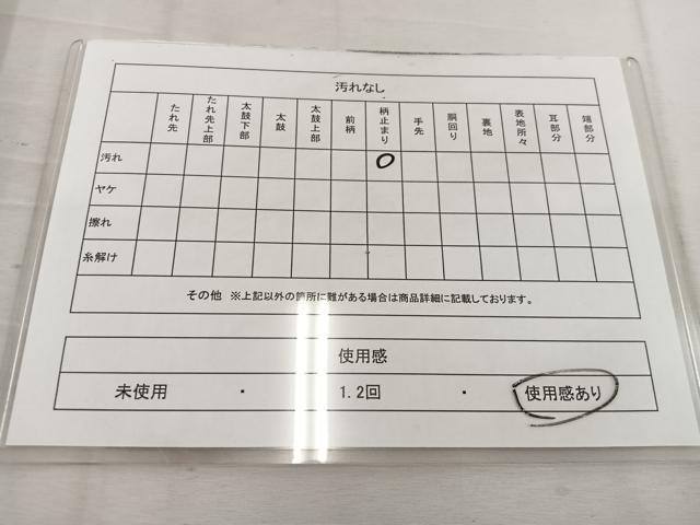 平和屋着物◎六通柄袋帯 唐織 正倉院 金糸 正絹 逸品 BAAV9274mz