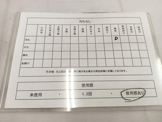 平和屋着物◎六通柄 本袋帯 京やまと 切嵌花文 本銀箔 正絹 逸品 BAAV9275mz