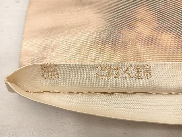 専用帯9085 ●服部織物謹製 高級 正絹 六通 袋帯 平和屋着物◎西陣 服部織物謹製 六通柄袋帯 こはく錦 風景文