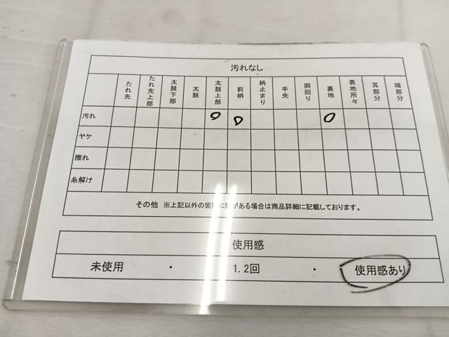 平和屋着物◎六通柄袋帯 唐織 鳳凰花車文 金糸 正絹 逸品 BAAV9278mz