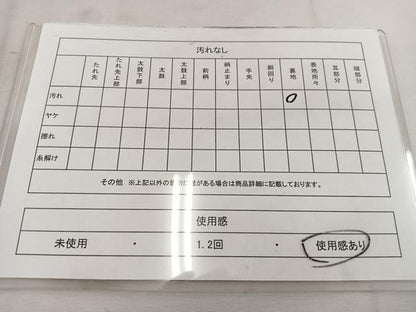 平和屋着物◎太鼓柄袋帯　風景文　引箔　正絹　逸品　BAAV9281mz