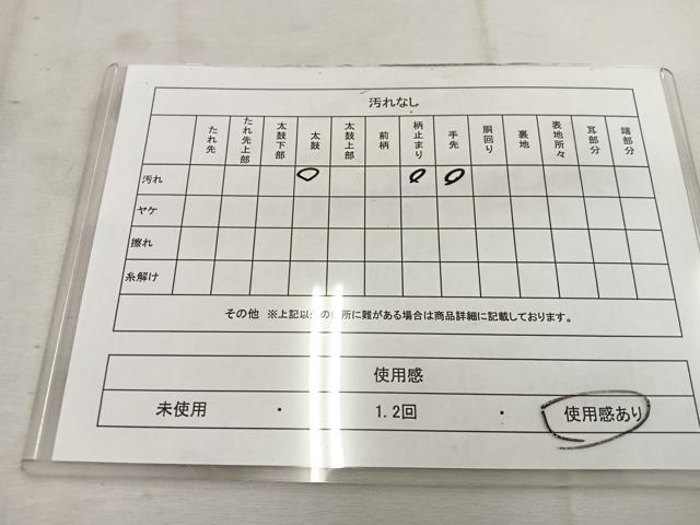 平和屋着物◎六通柄袋帯 唐織 花丸文 金糸 正絹 逸品 BAAV9283mz