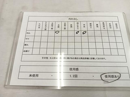 平和屋着物◎六通柄袋帯 唐織 花丸文 金糸 正絹 逸品 BAAV9283mz