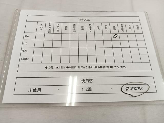 平和屋着物◎六通柄袋帯　孔雀　金糸　正絹　逸品　BAAV9286mz