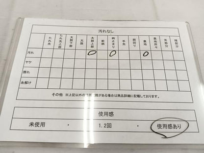 平和屋着物◎六通柄袋帯　飛鶴　金銀糸　正絹　逸品　BAAV9287mz