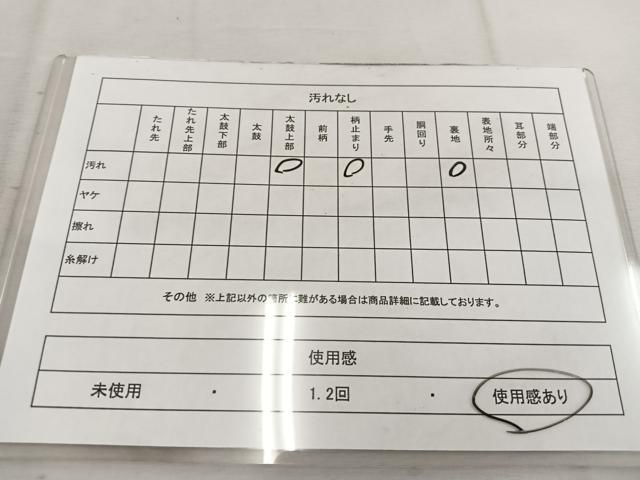 平和屋着物◎六通柄袋帯　飛鶴　金銀糸　正絹　逸品　BAAV9287mz