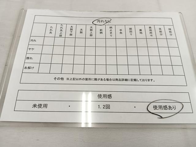 平和屋着物◎六通柄袋帯　雲重ね文　金糸　正絹　逸品　BAAV9288mz