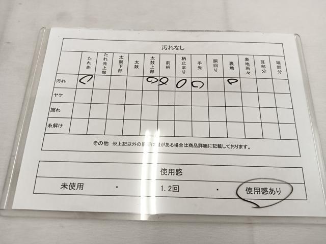 平和屋着物◎六通柄袋帯　孔雀羽　銀糸　正絹　逸品　BAAV9289mz