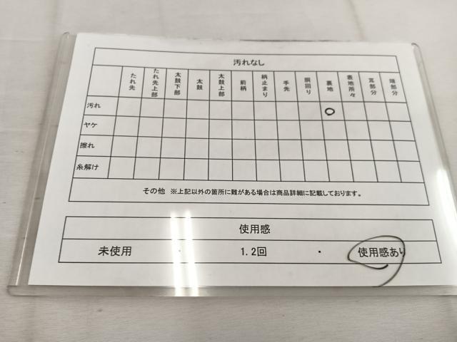平和屋着物◎西陣 服部織物謹製 六通柄袋帯 厳島風景文 こはく錦 金糸 正絹 逸品 BAAV9300mz