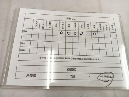 平和屋着物◎六通柄袋帯 風景文 金銀糸 正絹 逸品 BAAV9301mz
