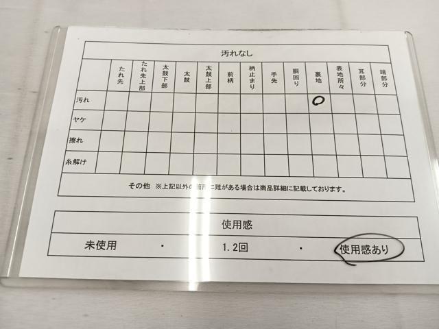 平和屋着物◎六通柄 本袋帯 流水花文 金銀糸 BAAV9305mz