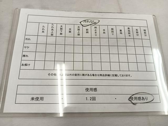 平和屋着物◎六通柄袋帯　京洛錦　二重引箔　風景文　金銀糸　正絹　逸品　BAAV9310mz