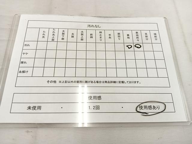 平和屋着物◎六通柄袋帯 唐織 地紙花文 銀糸 正絹 逸品 BAAV9313mz