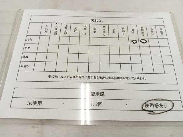 平和屋着物◎六通柄袋帯 唐織 草花文 金糸 正絹 逸品 BAAV9314mz