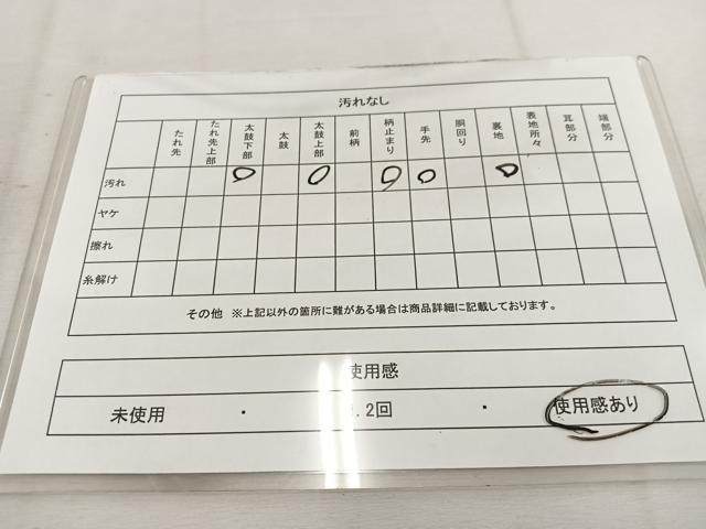 平和屋着物◎六通柄袋帯 京名所 東福寺 金銀糸 正絹 逸品 BAAV9316mz