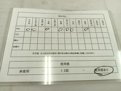 平和屋着物◎六通柄袋帯 唐織 源氏物語 金銀糸 正絹 逸品 BAAV9319mz