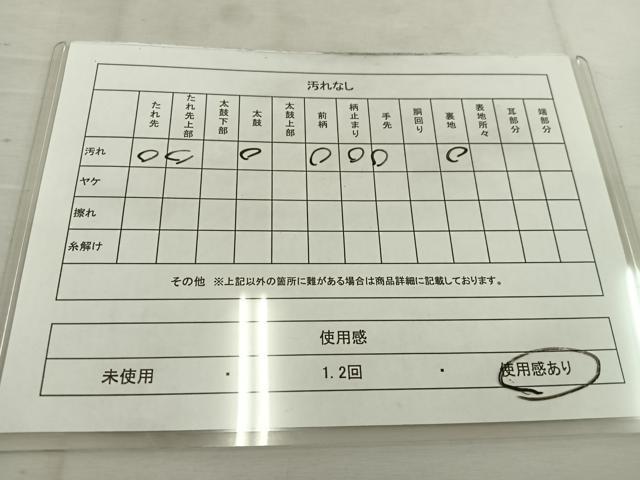 平和屋着物◎六通柄袋帯 唐織 源氏物語 金銀糸 正絹 逸品 BAAV9319mz