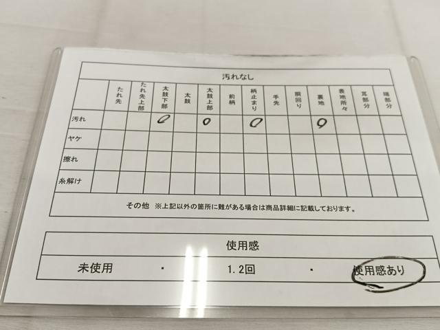 平和屋着物◎六通柄袋帯　更紗花文　黒地　金糸　BAAV9320mz