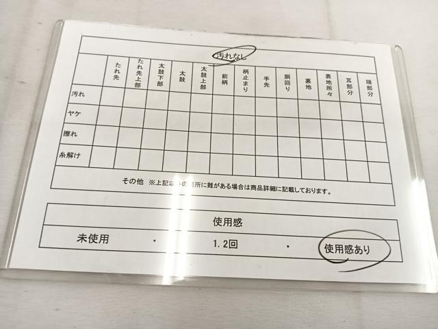 平和屋着物◎六通柄袋帯 唐織 飛鶴花文 黒地 金銀糸 正絹 逸品 BAAV9321mz