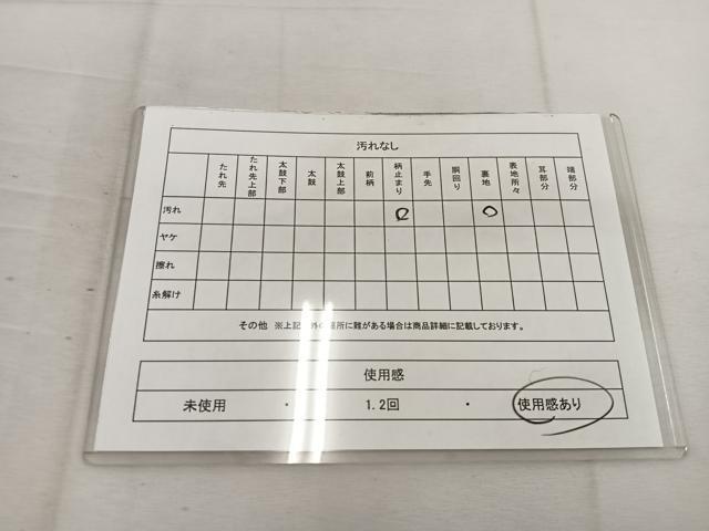 平和屋着物◎六通柄袋帯 流水草葉文 プラチナ箔二重織 正絹 逸品 BAAV9322mz