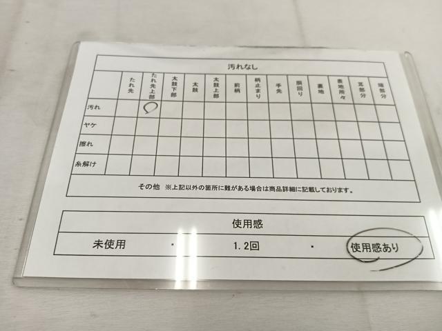 平和屋着物◎六通柄袋帯　草花文　金糸　正絹　逸品　BAAV9324mz