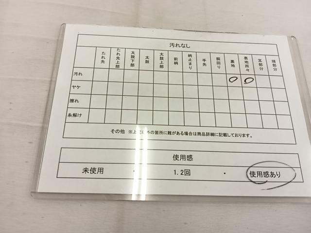 平和屋着物◎六通柄袋帯　遠山樹林文　金糸　正絹　逸品　BAAV9326mz