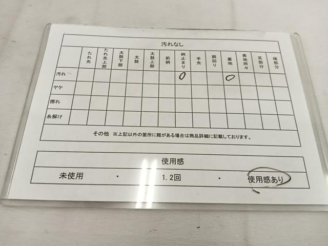 平和屋着物◎六通柄袋帯　遠山文　金糸　引箔　正絹　逸品　BAAV9328mz