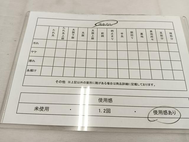 平和屋着物◎六通柄袋帯 唐織 作家物 更紗花文 黒地 金糸 正絹 逸品 BAAV9329mz