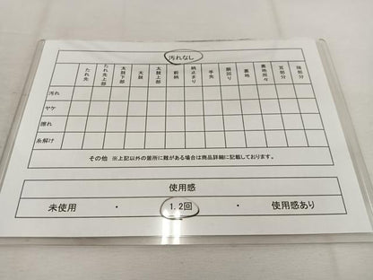 平和屋着物◎六通柄袋帯　枝花文　銀糸　BAAV9334mz
