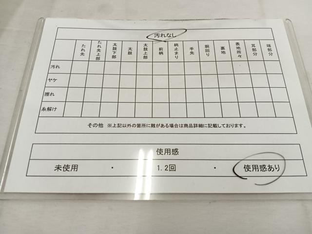 平和屋着物◎六通柄袋帯 唐織 檜扇 黒地 金糸 正絹 逸品 BAAV9339mz