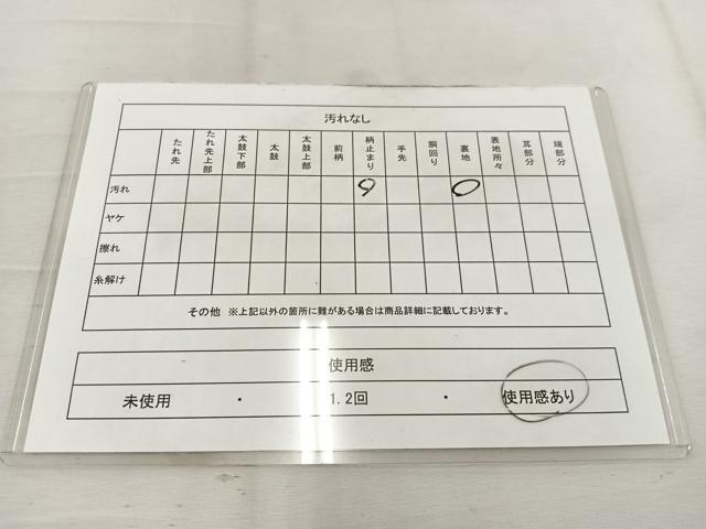 平和屋着物◎六通柄袋帯　唐織　鳳凰花車文　金糸　正絹　逸品　BAAV9344mz