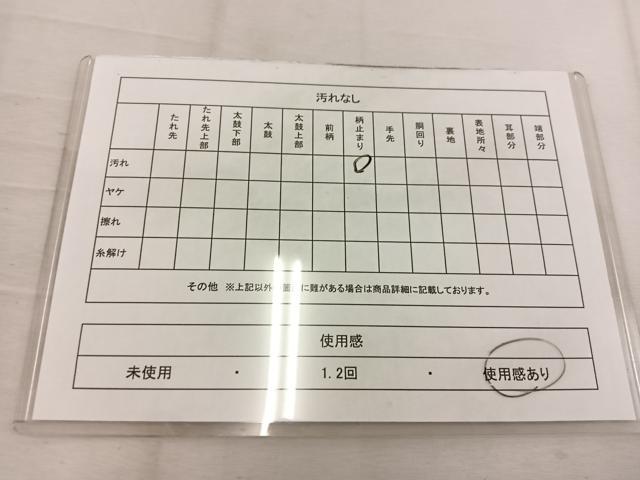 平和屋着物◎六通柄袋帯 唐織 正倉院古代裂 プラチナ箔 正絹 逸品 BAAV9346mz