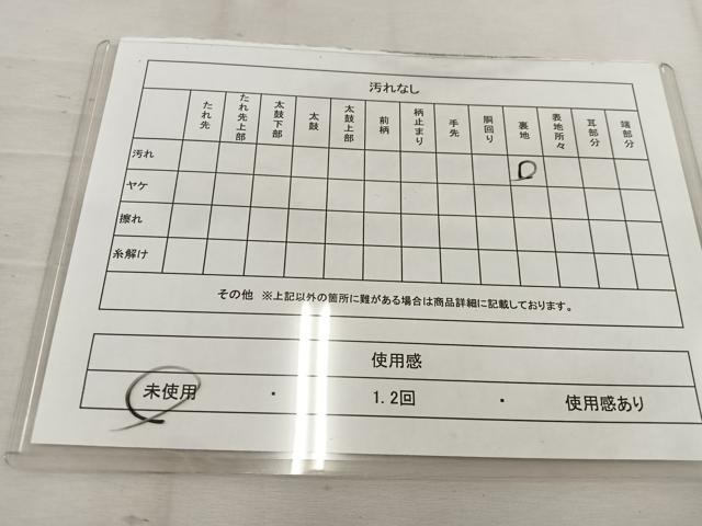 平和屋着物◎六通柄袋帯 遠山風景文 金銀糸 正絹 逸品 未使用 BAAV9347mz