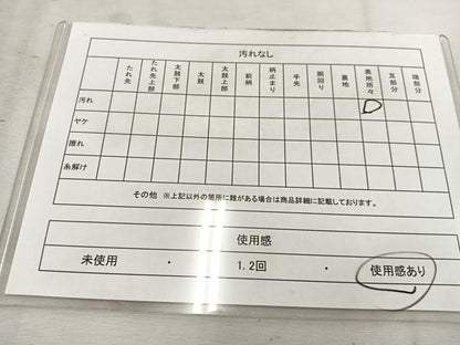 平和屋着物◎六通柄袋帯 草花文 引箔 正絹 逸品 BAAV9348mz