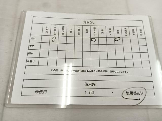 平和屋着物◎六通柄 京袋帯 本袋帯 唐織 草花文 金糸 正絹 逸品 BAAV9349mz