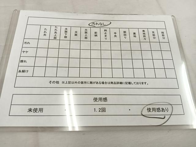 平和屋着物◎六通柄袋帯 地紙花文 金糸 BAAV9350mz
