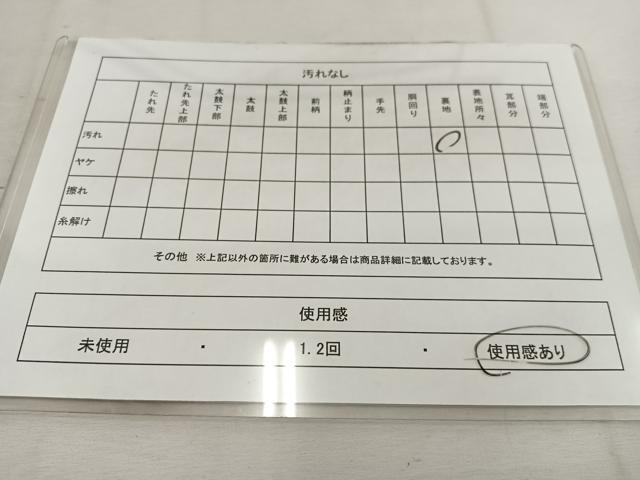 平和屋着物◎六通柄袋帯 松 金糸 正絹 逸品 BAAV9354mz