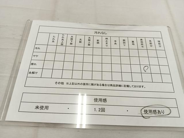 平和屋着物◎六通柄袋帯 唐織 孔雀羽 金銀糸 正絹 逸品 BAAV9355mz