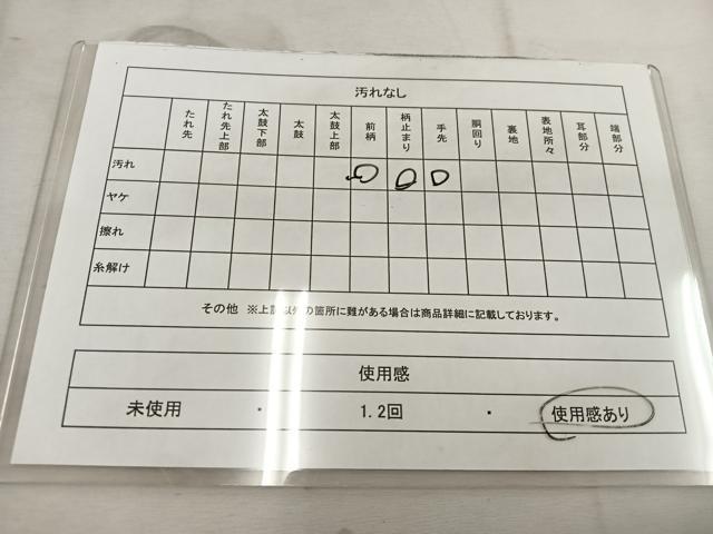 平和屋着物◎六通柄 京袋帯 本袋帯 流水花文 正絹 逸品 BAAV9358mz