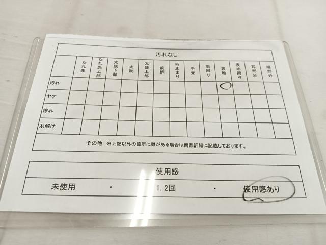 平和屋着物◎六通柄袋帯 鳳凰 金糸 正絹 逸品 BAAV9367mz