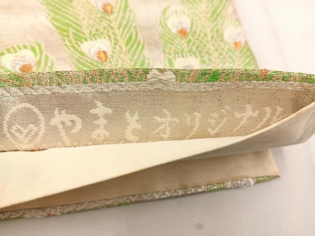 平和屋着物◎六通柄袋帯　孔雀　やまとオリジナル　金銀糸　正絹　逸品　BAAV9368mz
