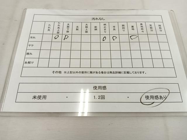 平和屋着物◎六通柄袋帯　孔雀　やまとオリジナル　金銀糸　正絹　逸品　BAAV9368mz