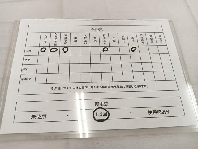 平和屋着物◎六通柄袋帯 唐織 浜松文 金銀糸 正絹 逸品 BAAV9373mz
