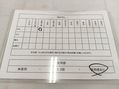 平和屋着物◎太鼓柄袋帯　唐織　草花丸文　金糸　引箔　正絹　逸品　BAAV9376mz